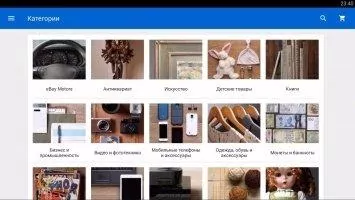 eBay Скриншот 3