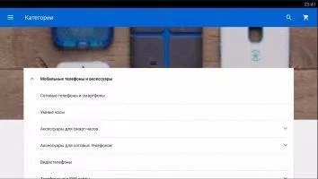 eBay Скриншот 4