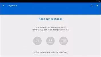 eBay Скриншот 5