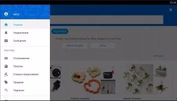 eBay Скриншот 6