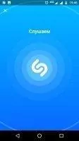 Shazam Скриншот 9