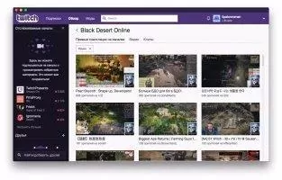 Twitch Скриншот 6