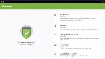 Dr.Web Security Space Скриншот 1