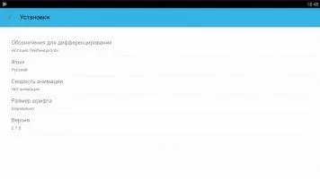 MalMath - пошаговый решатель Скриншот 8