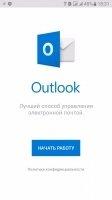 Microsoft Outlook Скриншот 1