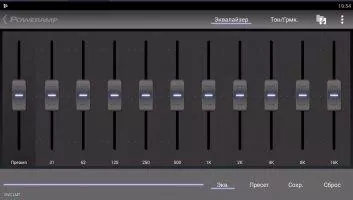 Poweramp Скриншот 6