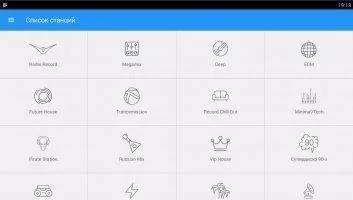 Radio Record Скриншот 2