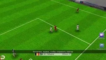 World Football League Скриншот 5