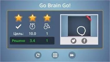 Brain It On! Скриншот 4