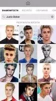 FaceApp Скриншот 4
