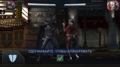 Injustice 2 Скриншот 4