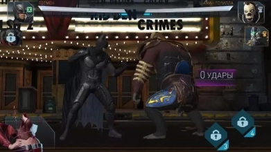 Injustice 2 Скриншот 5