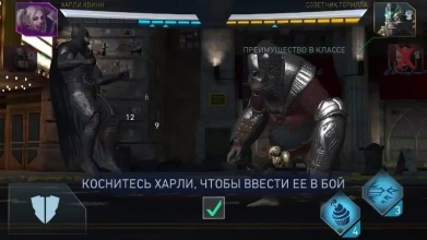 Injustice 2 Скриншот 7
