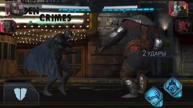 Injustice 2 Скриншот 8