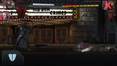 Injustice 2 Скриншот 10