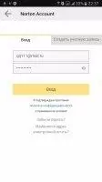 Norton Identity Safe Password Скриншот 2