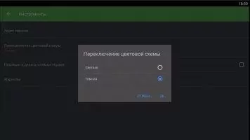 RoboForm Password Manager Скриншот 8