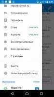 Почта Mail.ru Скриншот 6