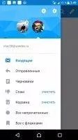 Почта Mail.ru Скриншот 7