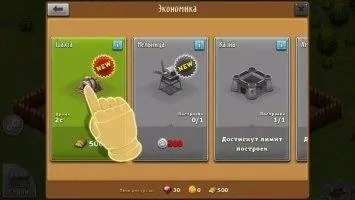 Throne Rush Скриншот 2