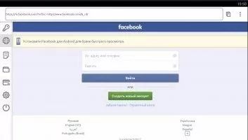 True Key Скриншот 7