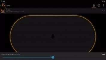 Zello рация Скриншот 6