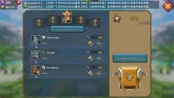 Lords Mobile Скриншот 7