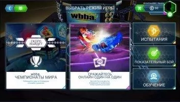 BEYBLADE BURST Скриншот 2