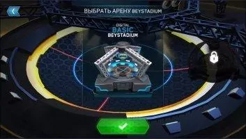 BEYBLADE BURST Скриншот 4