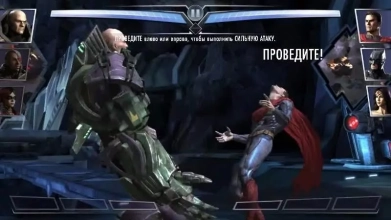 Injustice - Gods Among Us Скриншот 5