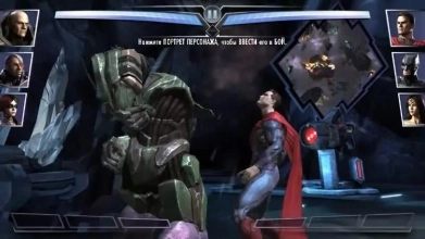 Injustice - Gods Among Us Скриншот 6