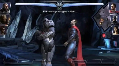 Injustice - Gods Among Us Скриншот 7