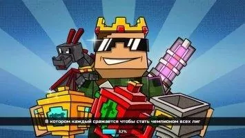 Pixel Gun 3D Скриншот 2