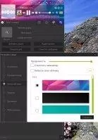 PCRADIO Скриншот 7