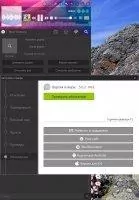 PCRADIO Скриншот 9